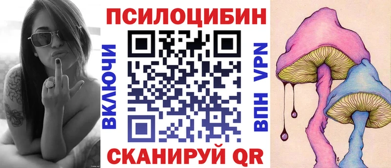 Псилоцибиновые грибы ЛСД  Волгоград 