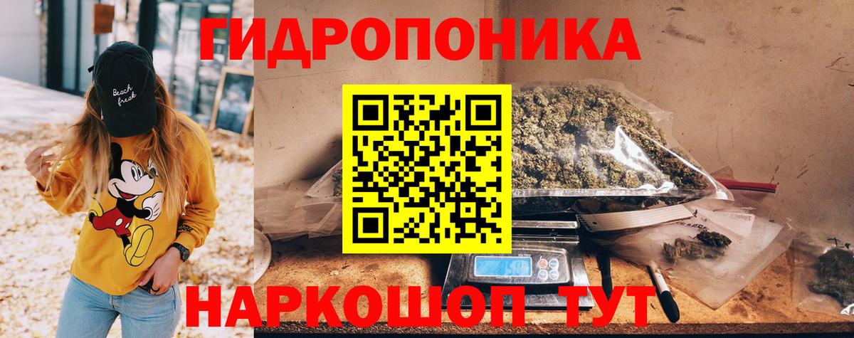МАРИХУАНА LSD WEED Волгоград
